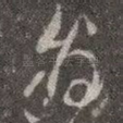 为
