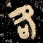 各