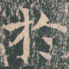 于