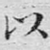 以
