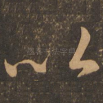 以