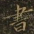 书