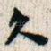 久
