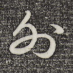 外