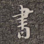 书