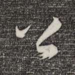 公