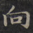 向