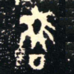 魯