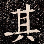 其