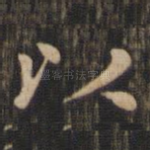 以