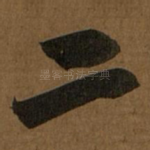 二
