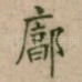 □