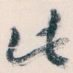 此