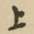 上