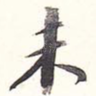 未