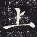 上