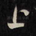 上