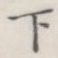 下