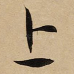 上