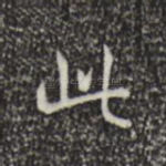 此