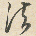 法