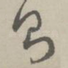 则