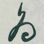 为