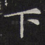 下