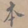 本