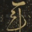 年