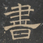 书