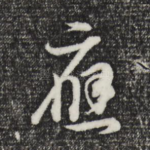 应