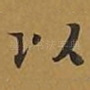 以