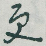 更