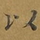 以