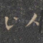 以