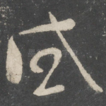 感