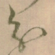 分