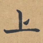 上