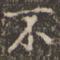 不