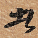 者