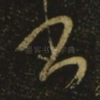 书