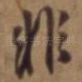 非