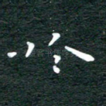 于