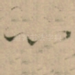 心