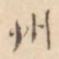 州