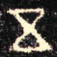 五