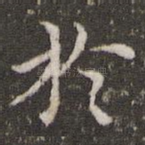 于