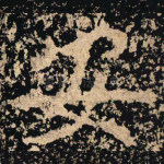 安