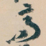 高